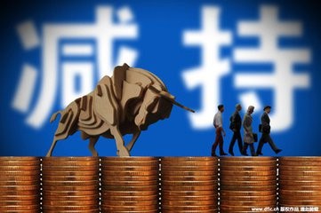 减持新规实施满5个交易日 大宗交易金额环比下滑43.12%