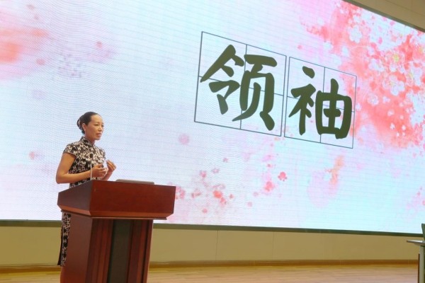 齐鲁股权交易中心“巾帼情•领袖绽放” 女企业家感恩答谢会成功举行