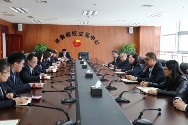 齐鲁股权交易中心举行2018年度工作务虚会 学习贯彻山东省全面展开新旧动能转换重大工程动员大会精神