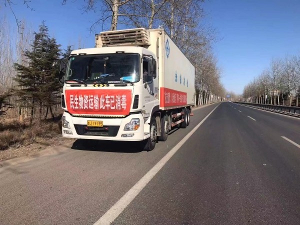 山东国资国企动态：齐鲁股权挂牌企业“先锋物流”保障民生在行动