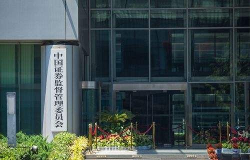 政策 | 关于公开发行公司债券实施注册制有关事项的通知