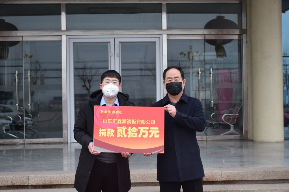 山东国资国企动态：齐鲁股权挂牌企业“宏鑫源” 援建应急医院 彰显社会责任