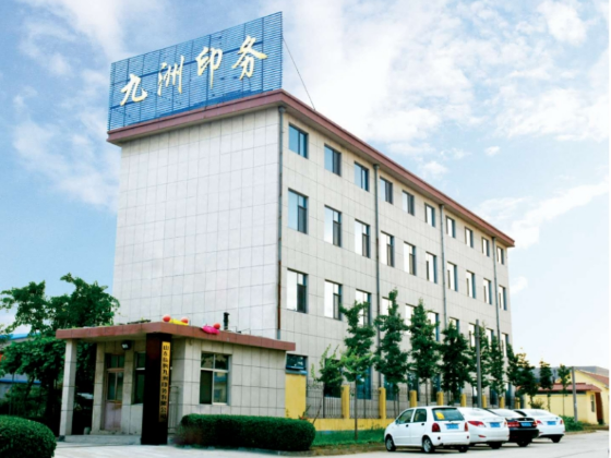 山东国资国企动态：齐鲁股权挂牌企业九洲股份助力医疗一线物资供应