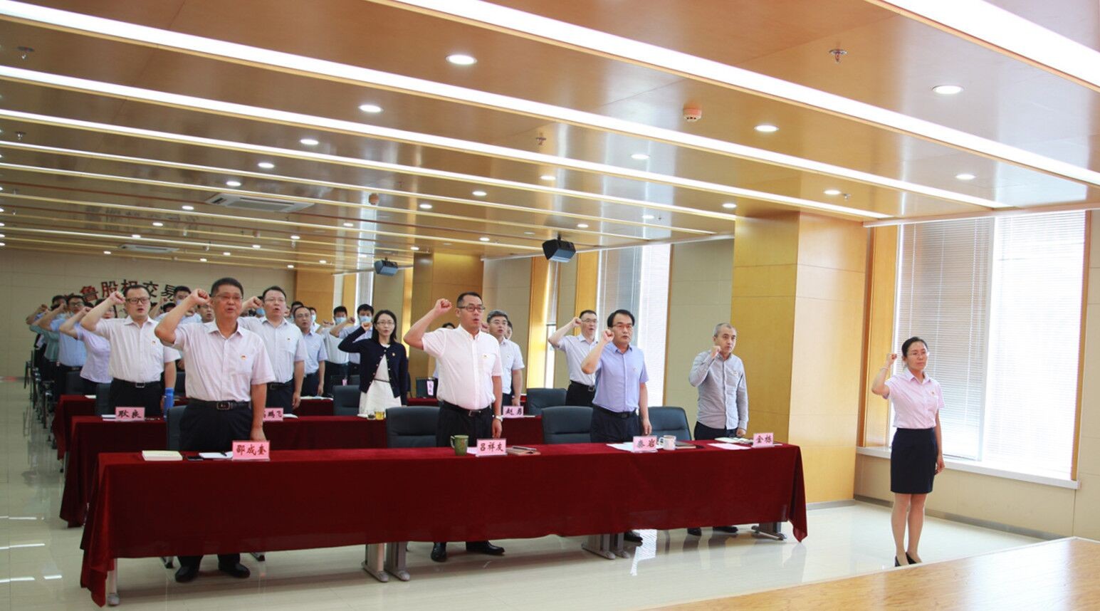 庆祝中国共产党成立99周年  齐鲁股权组织开展“守初心、担使命”系列主题党建活动