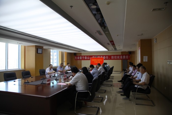 中泰证券组织召开齐鲁股权干部会议  宣布公司管理体制调整决定