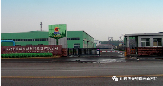 【展宣汇】百家秀 | 旭光股份：中国铸造用绿色造型材料生产基地