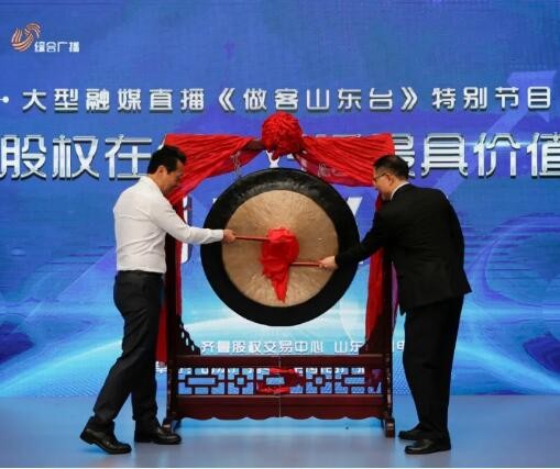 全省首档主流媒体与区域资本市场联手打造的融媒品牌访谈栏目今天启动