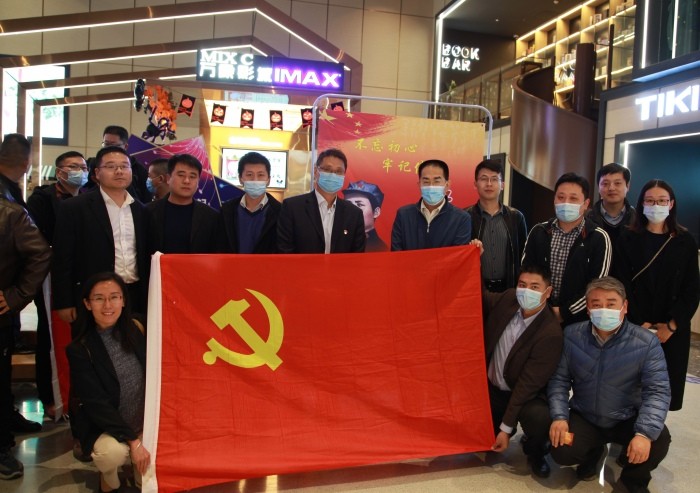 齐鲁股权党委开展“观看党史电影、牢记初心使命”主题党日活动