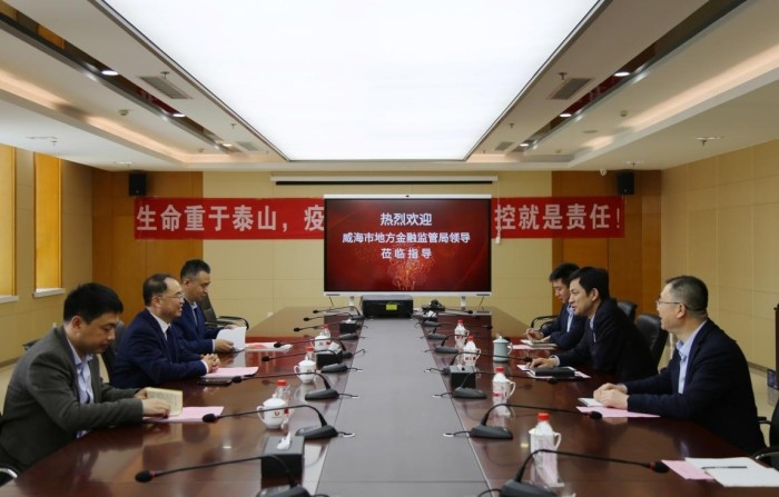 威海市地方金融监管局到访齐鲁股权