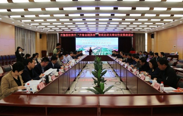 打造县域资本市场工程标杆  齐鲁股权为无棣县引入金融资源  畅谈合作发展  观摩支柱产业