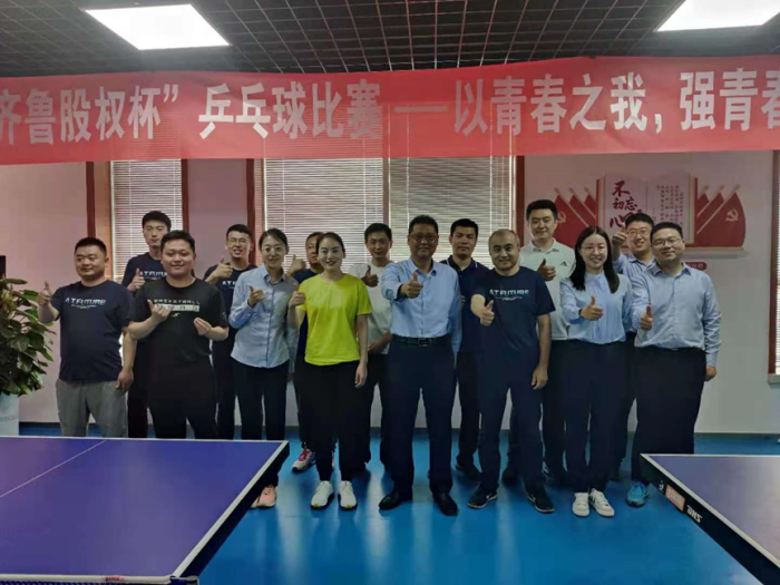 以青春之我  强青春之体魄  第一届“齐鲁股权杯”乒乓球比赛顺利举行