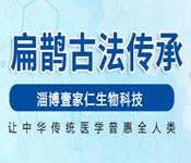 壹家仁生物