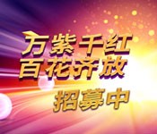 齐鲁股交