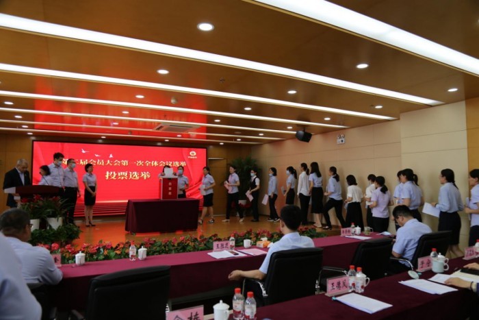 齐鲁股交举行工会第二届会员大会第一次全体会议暨第二届工会换届选举大会