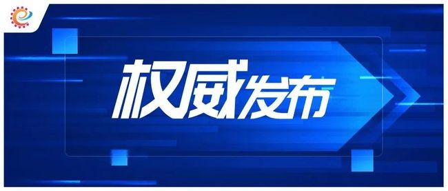 六部门关于加快培育发展制造业优质企业的指导意见
