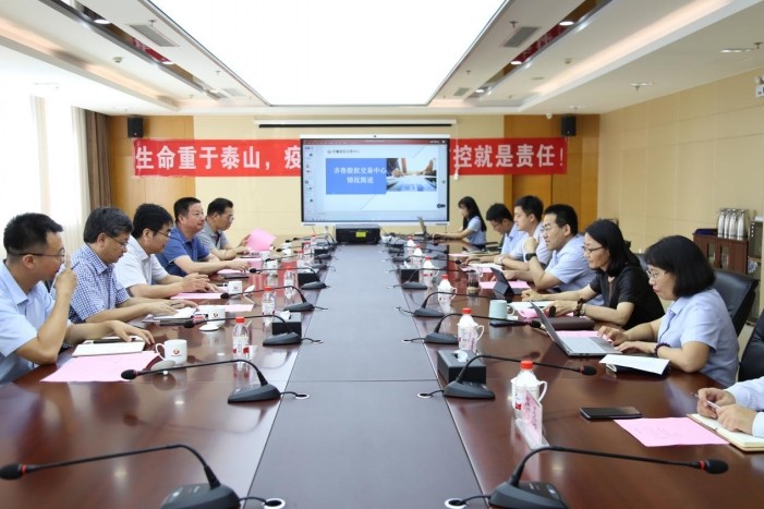 山东财经大学领导一行到访齐鲁股交中心参观考察