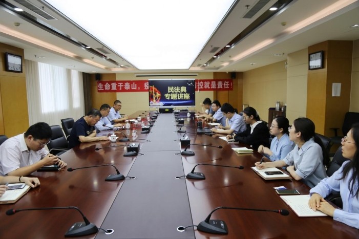 齐鲁股交开展“强巾帼素质 建巾帼新功”女职工素质提升系列活动之“民法典专题讲座” 