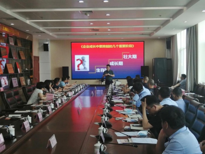 【县域服务】“新形势下企业再造与顶层设计”主题私董会在聊城江北水城旅游度假区成功举行