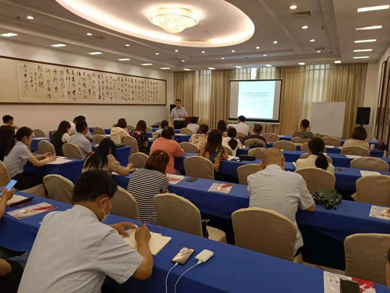 【活动新闻】齐鲁股交中心培育大课“2021企业涉税合规与风险管理实务”（临沂站）成功举办