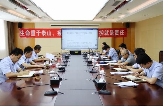 齐鲁股交召开党委中心组学习会 学习习近平总书记“七一”讲话精神暨 “办实事 强化群众观念”专题研讨