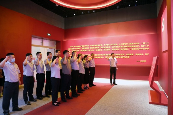 学习七一讲话  感悟百年党史  践行初心使命  齐鲁股交深入学习总书记“七一”重要讲话