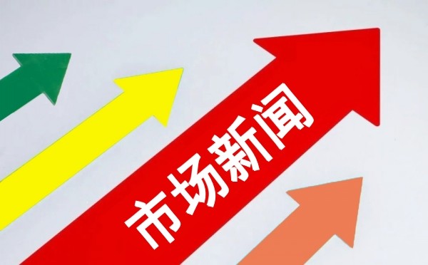 淄博电视台 | “淄博高成长企业板”正式开板啦
