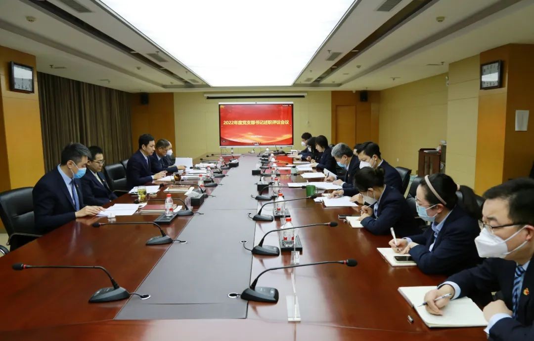齐鲁股交召开2022年度党支部书记述职评议会议