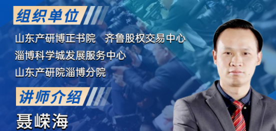 活动报名 | 数字时代新媒体营销沙龙——探寻淄博烧烤背后的流量密码