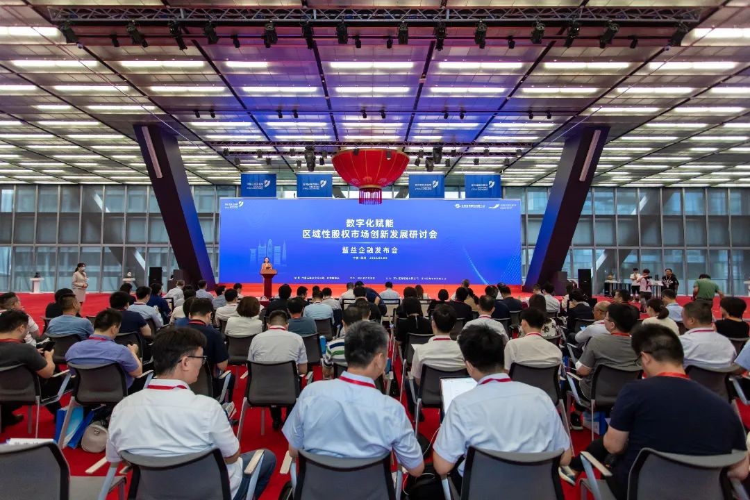 齐鲁股交与深证通签署“区域股权综合金融服务平台”合作协议