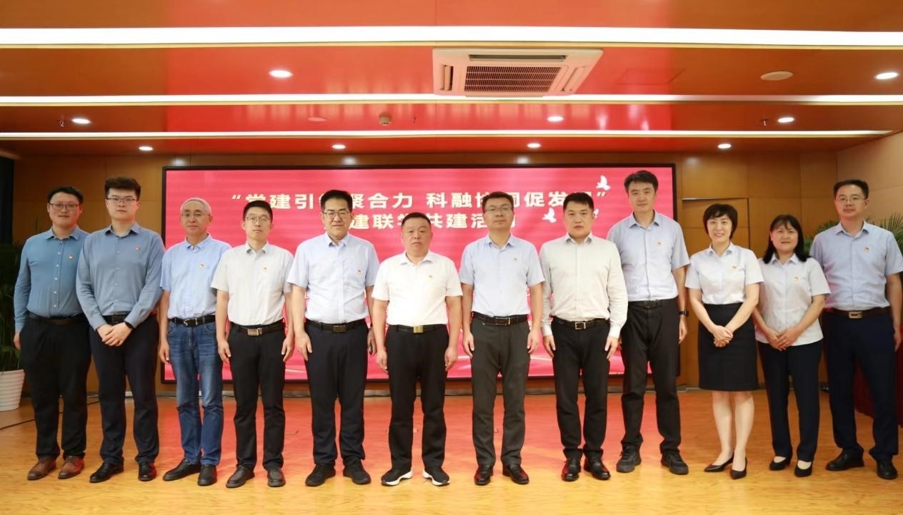 山东省工信厅、中金公司、齐鲁股交三方联合开展支部党建共建主题党日活动