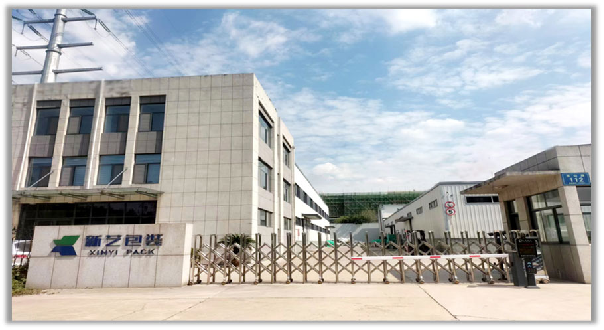 【寻找最具价值品牌】淄博新艺包装制品有限公司
