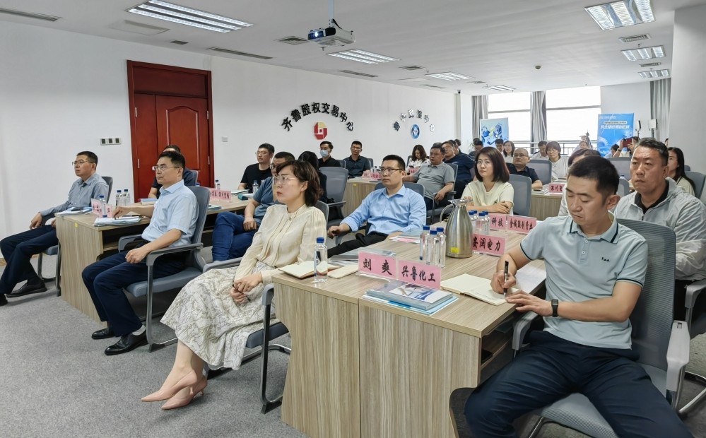 齐鲁股交举办“上市云梯计划”淄博小巨人班第三期培育活动