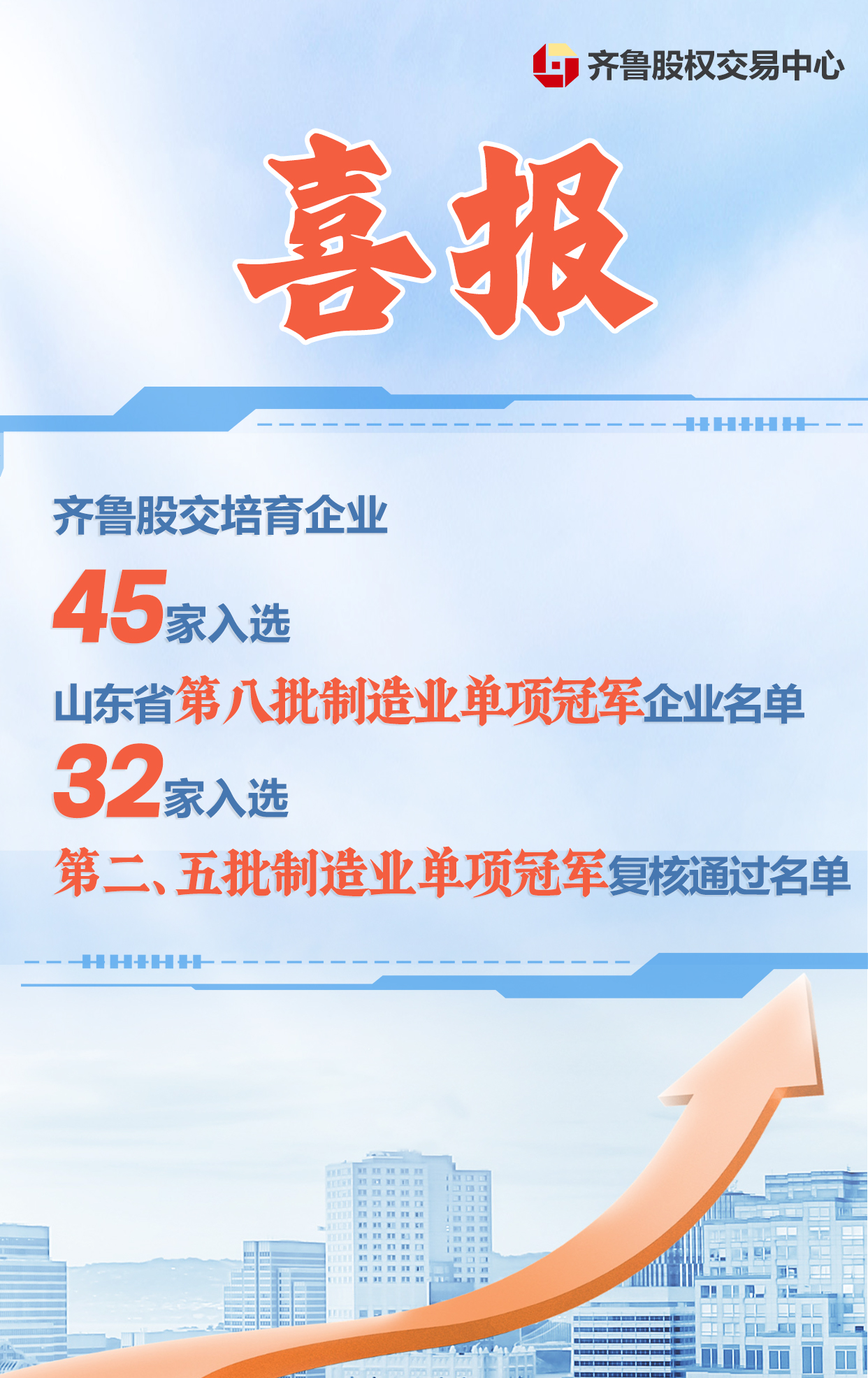 微信图片_20241206143144.jpg
