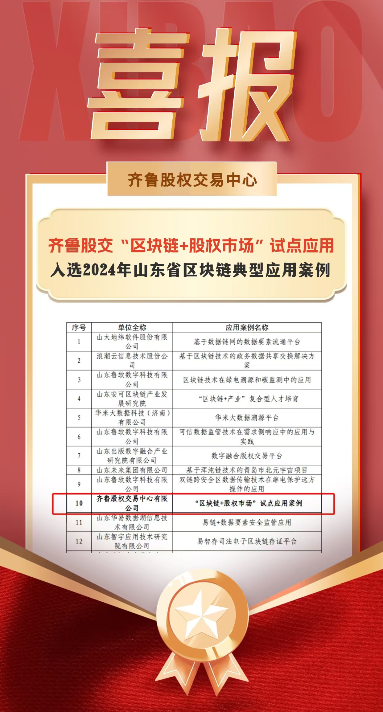 微信图片_20241213134635.jpg