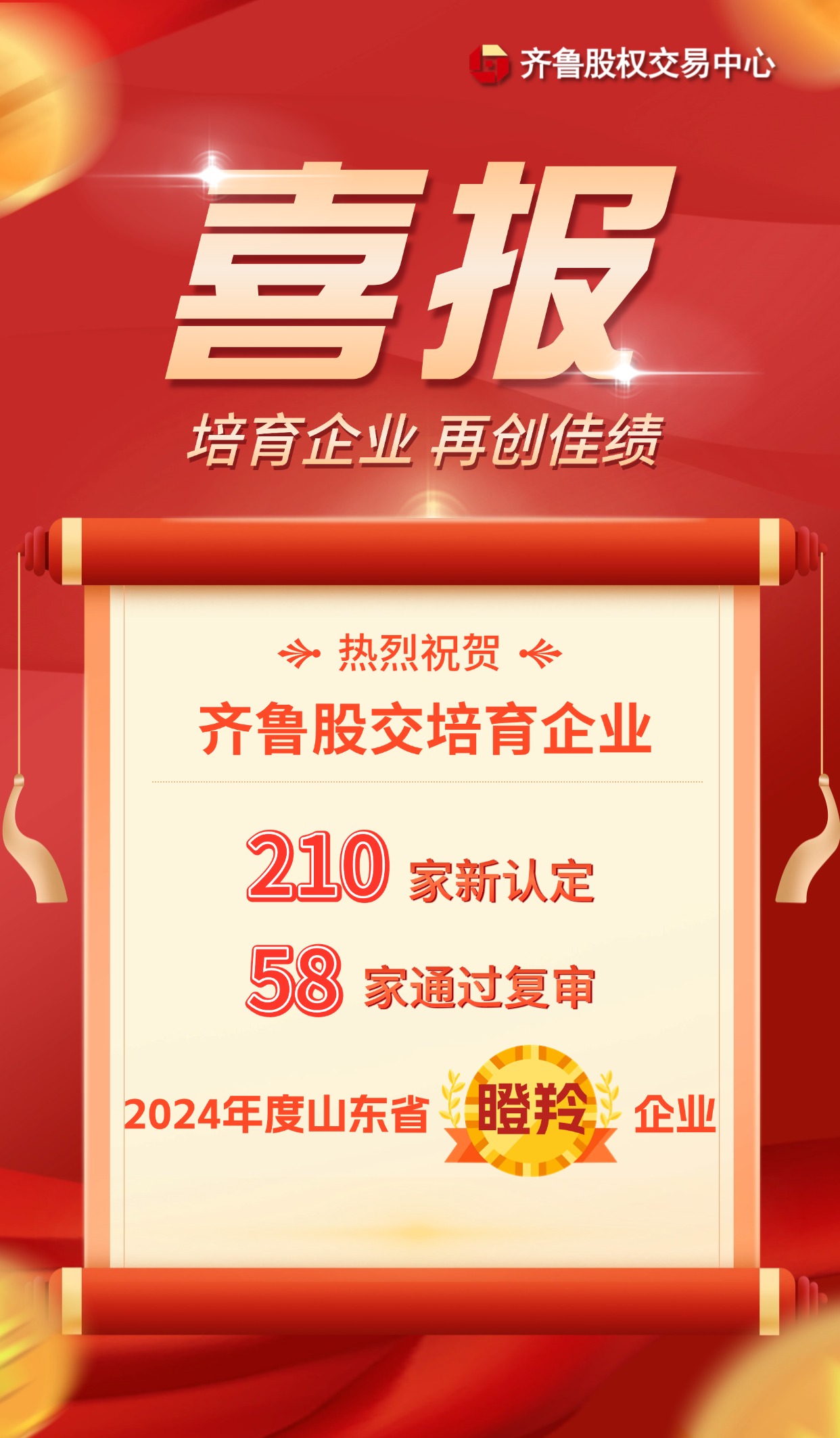 微信图片_20241220151819.jpg
