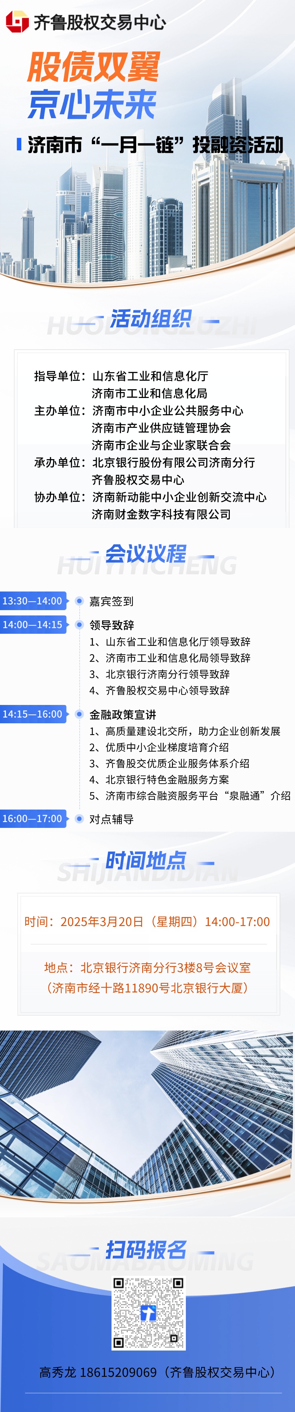 微信图片_20250313150127_conew1.jpg
