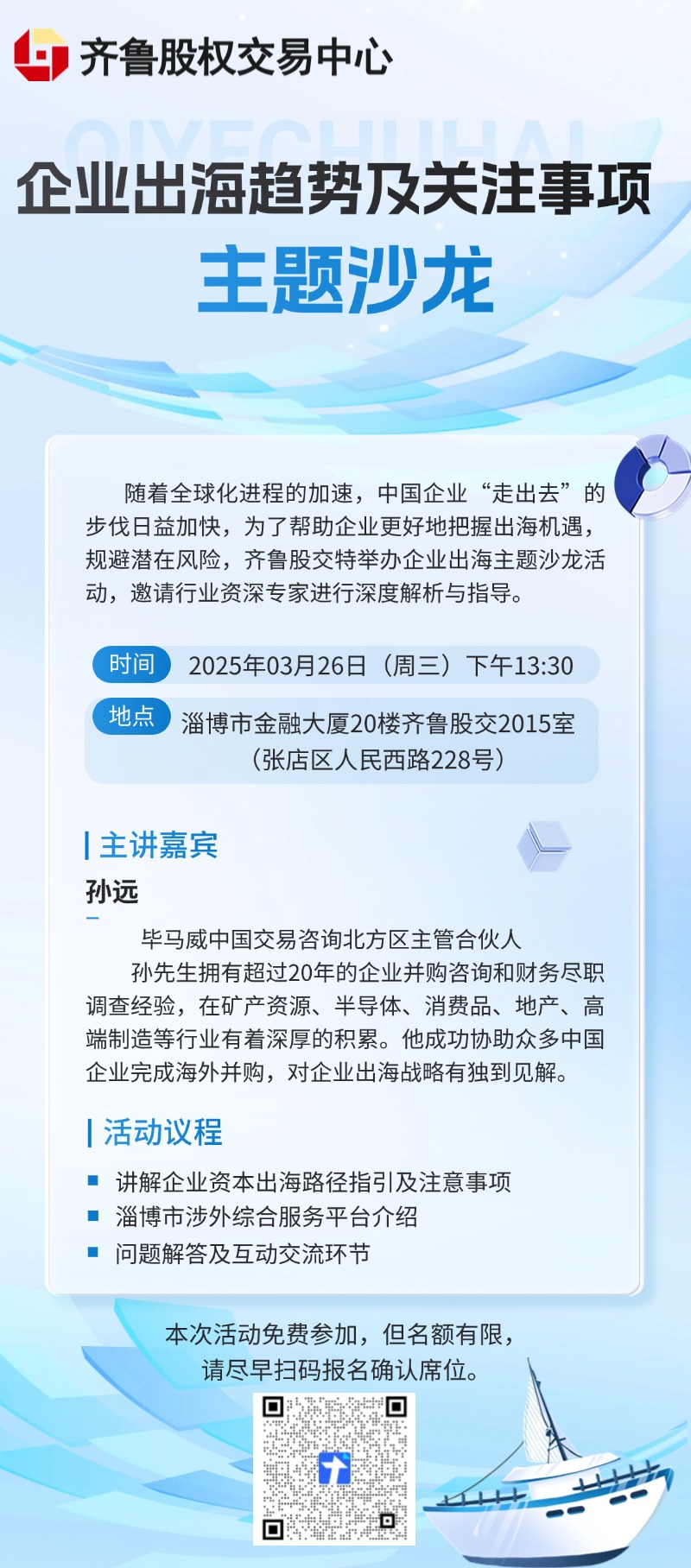 微信图片_20250320155447.jpg