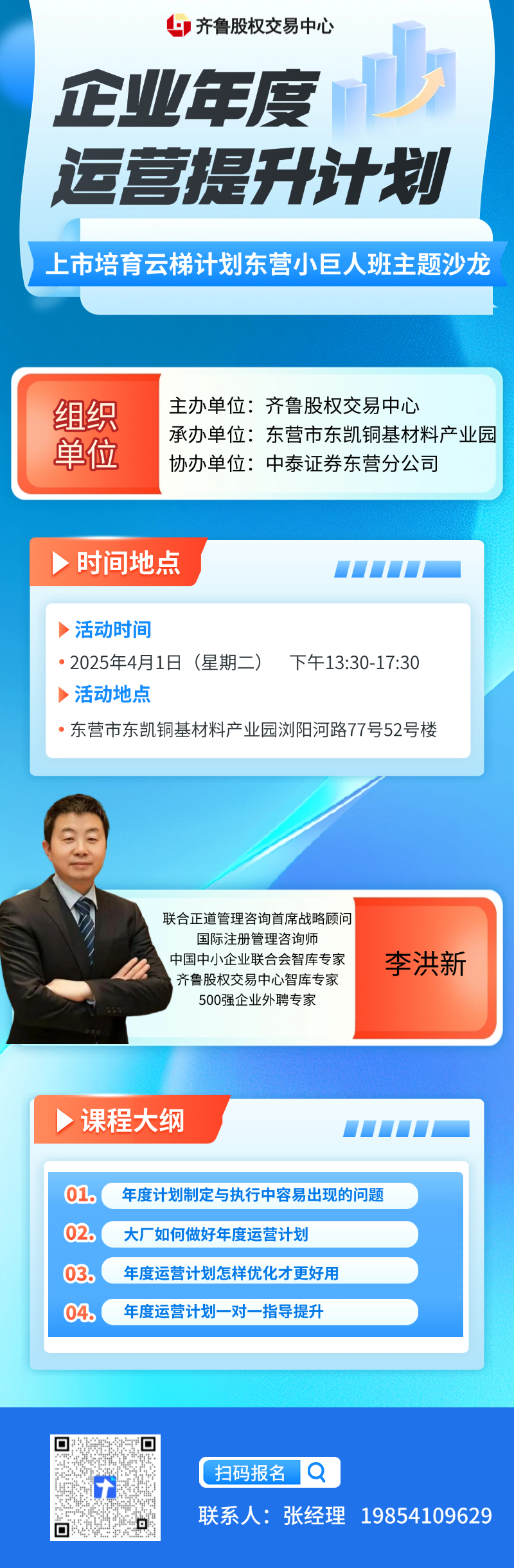 微信图片_20250326164826.png