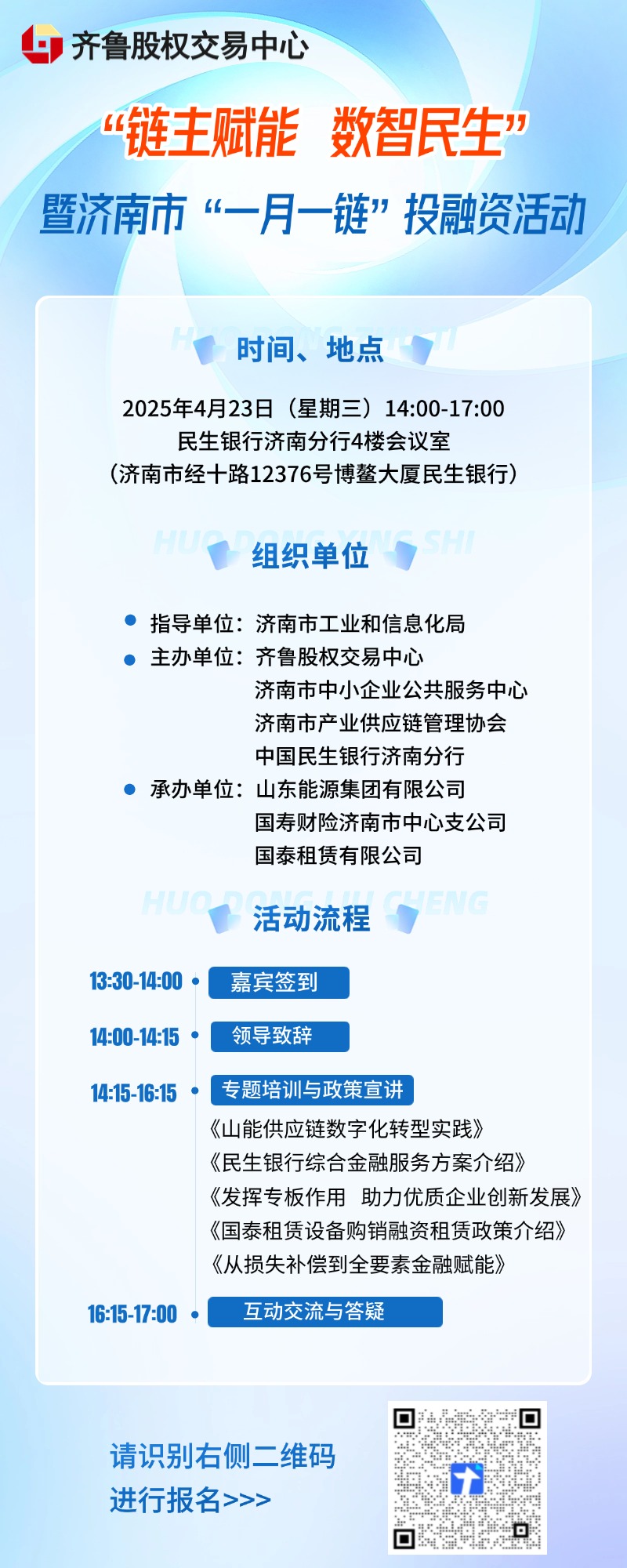 微信图片_20250414163727.jpg