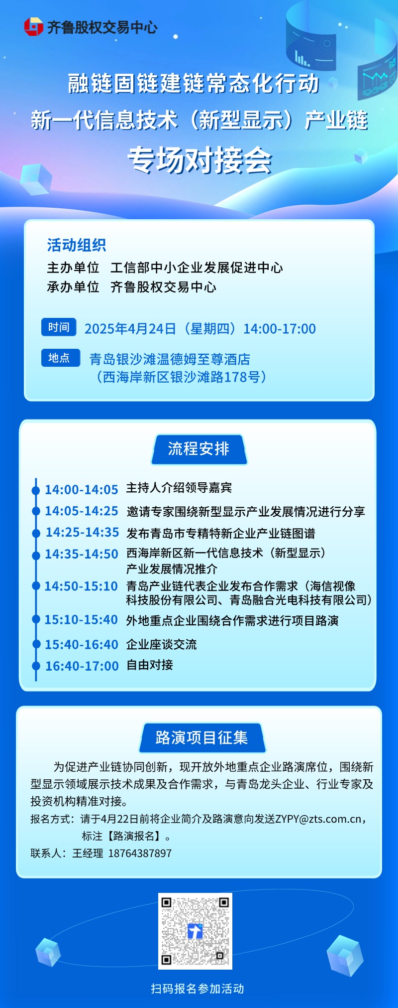 微信图片_20250416172441.jpg