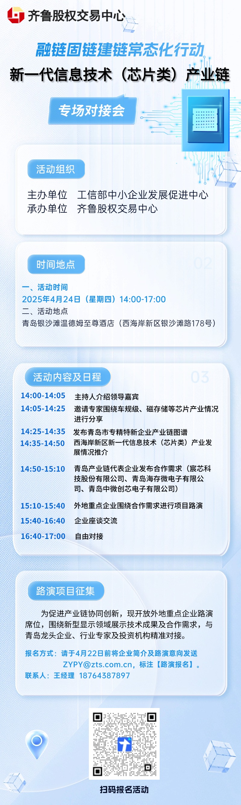 微信图片_20250416172431.jpg