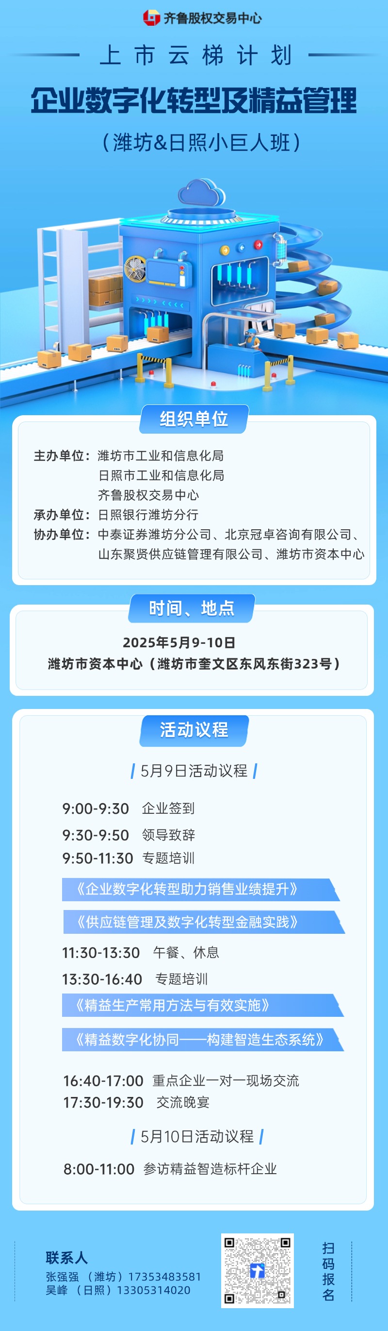 微信图片_20250430112259.jpg