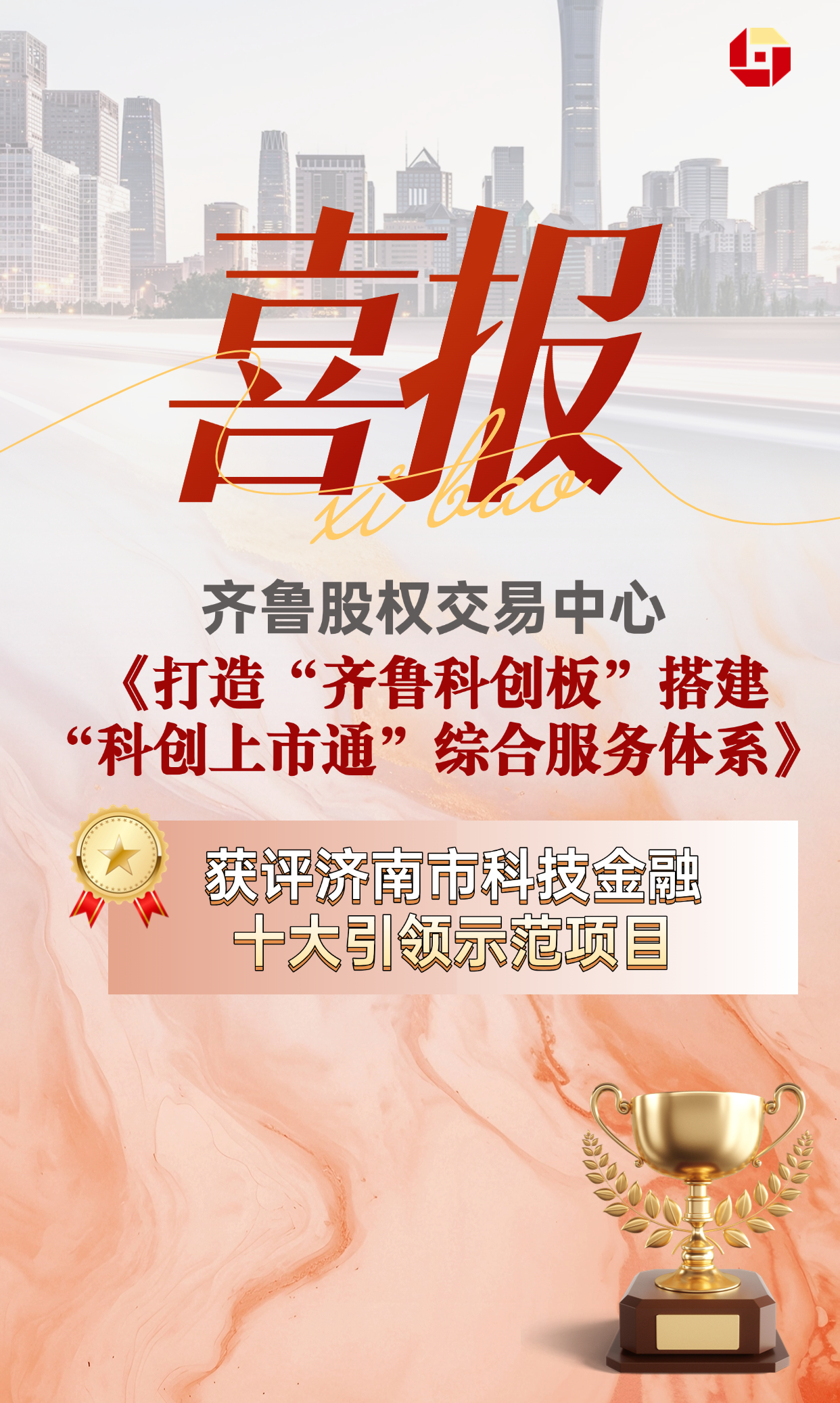 微信图片_20250507173723.jpg