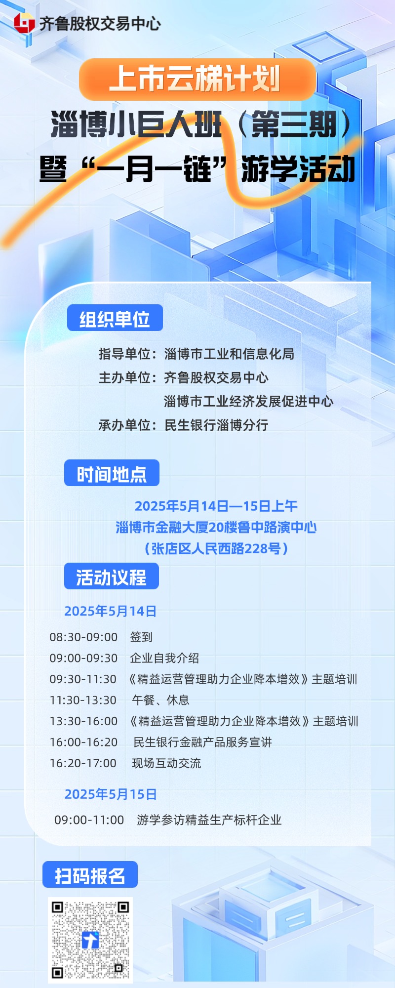 微信图片_20250508165956.jpg