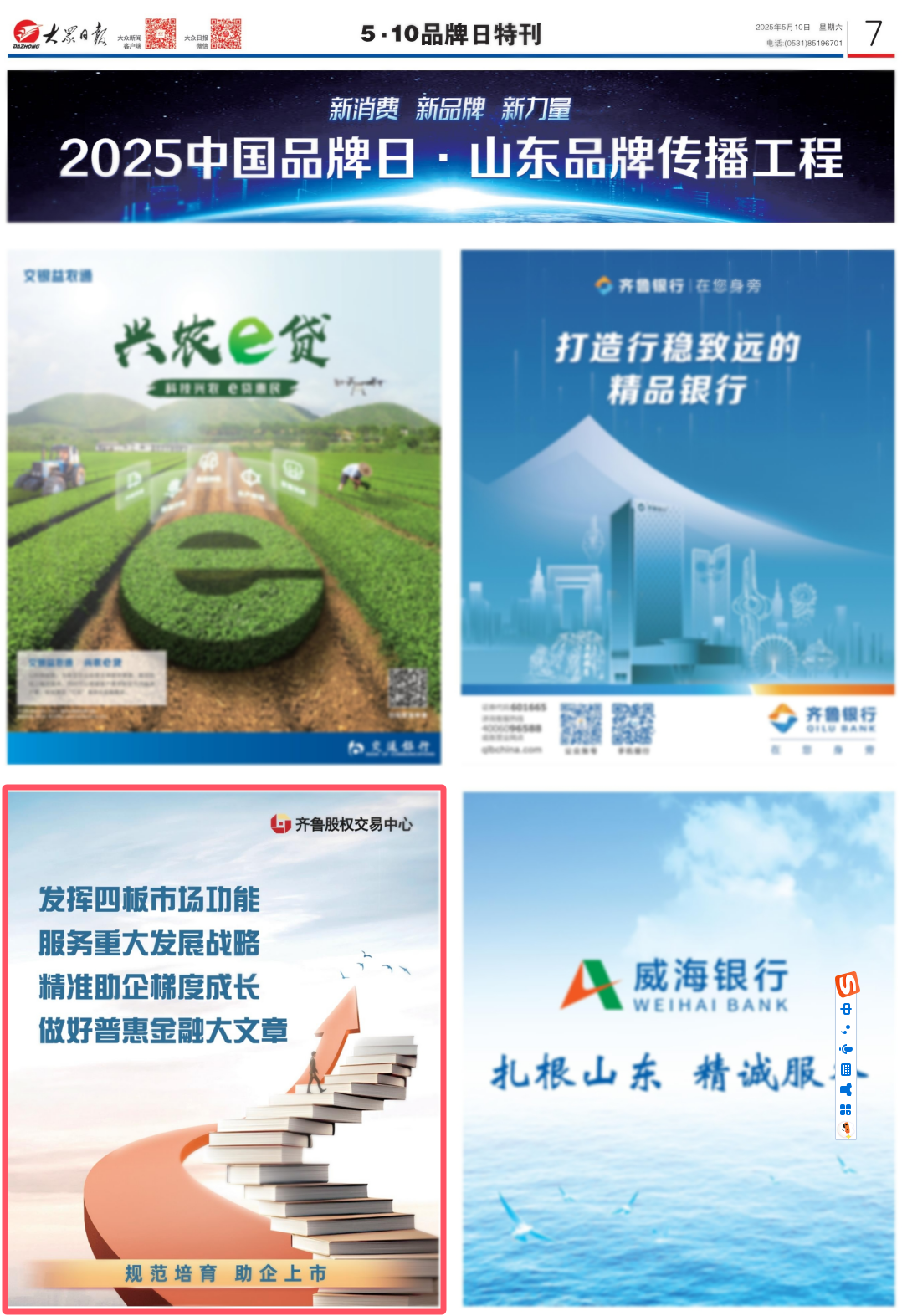 QQ20250516-184327.png