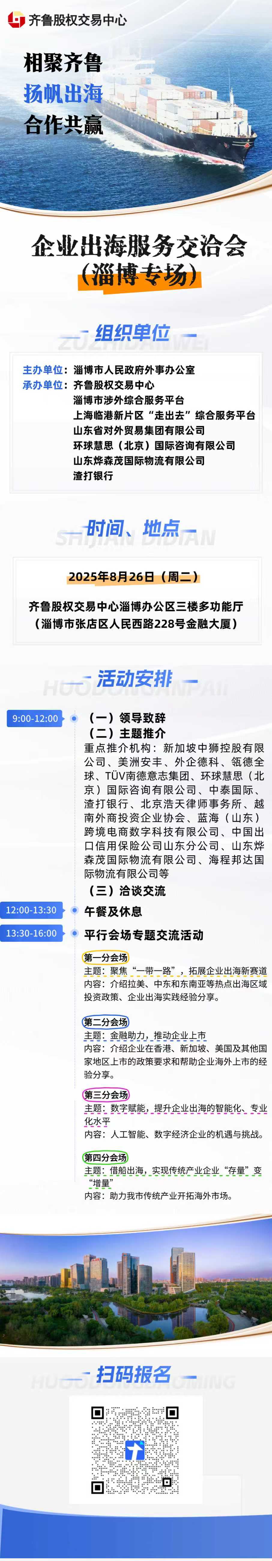 微信图片_20250815135321.jpg