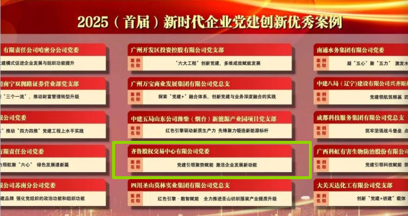 微信图片_20250922132224.png