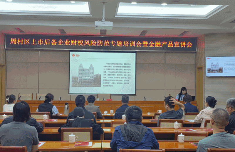 微信图片_20250925163311_conew1.gif